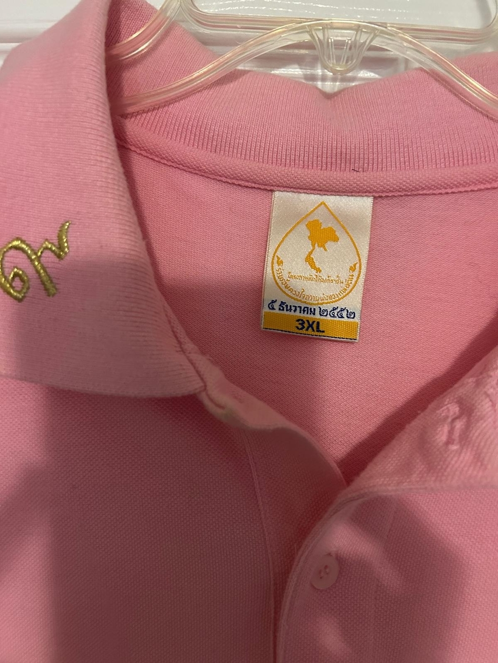 pink, short-sleeve polo shirt that may be associated with Justin Bieber's tour View 2